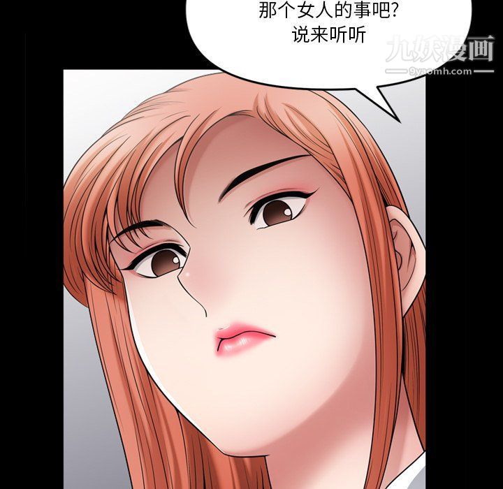 《小混混》漫画最新章节第73话免费下拉式在线观看章节第【32】张图片