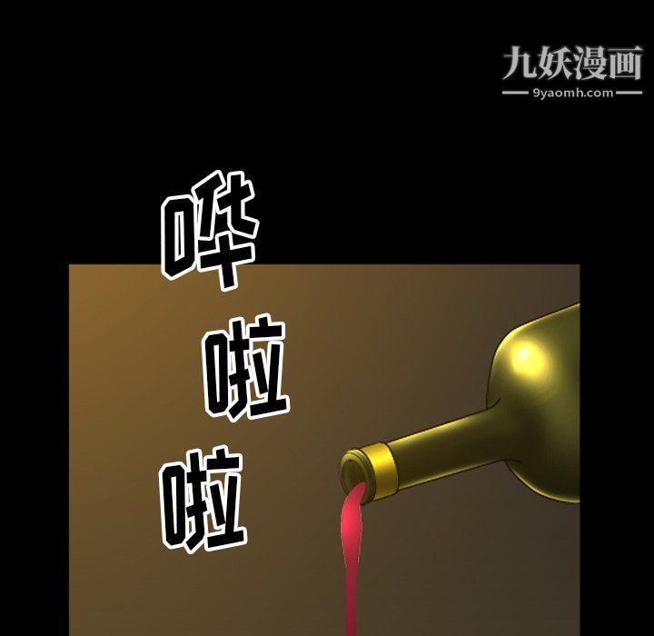 《小混混》漫画最新章节第73话免费下拉式在线观看章节第【10】张图片