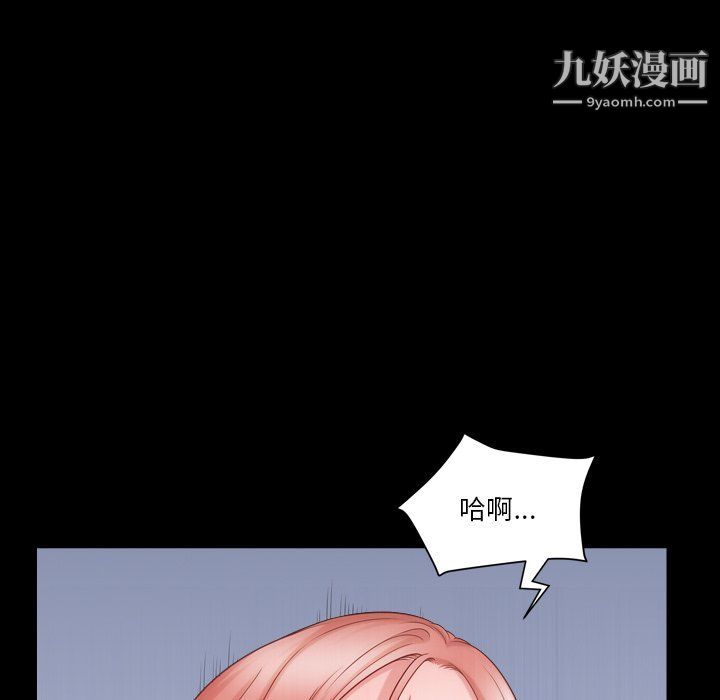 《小混混》漫画最新章节第73话免费下拉式在线观看章节第【40】张图片