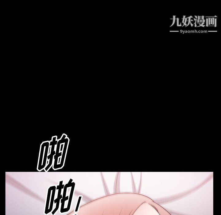 《小混混》漫画最新章节第73话免费下拉式在线观看章节第【48】张图片