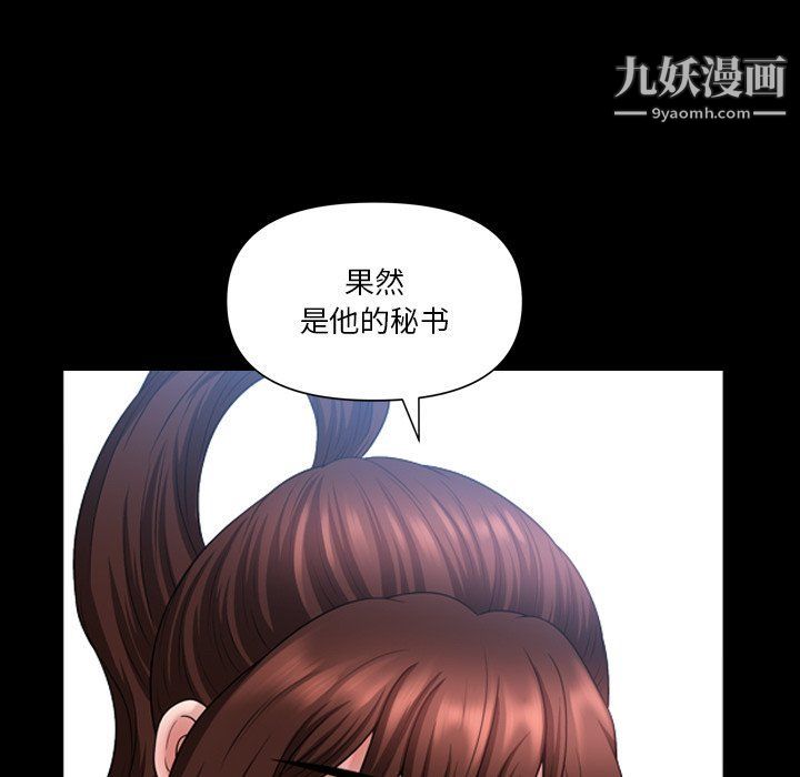 《小混混》漫画最新章节第73话免费下拉式在线观看章节第【30】张图片