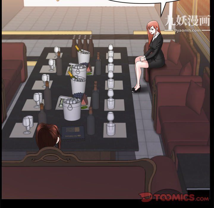 《小混混》漫画最新章节第73话免费下拉式在线观看章节第【27】张图片