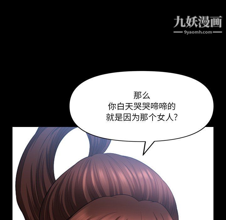 《小混混》漫画最新章节第73话免费下拉式在线观看章节第【103】张图片