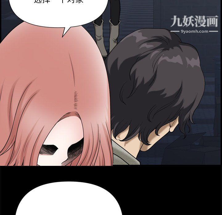 《小混混》漫画最新章节第75话免费下拉式在线观看章节第【108】张图片