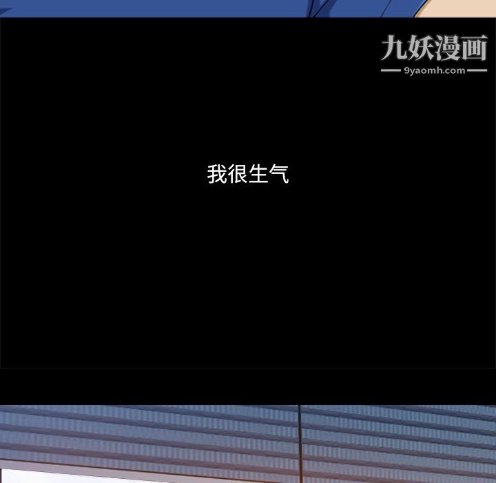 《小混混》漫画最新章节第75话免费下拉式在线观看章节第【125】张图片