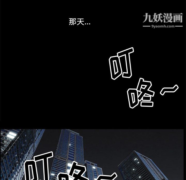 《小混混》漫画最新章节第75话免费下拉式在线观看章节第【65】张图片