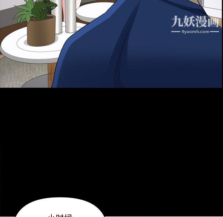 《小混混》漫画最新章节第75话免费下拉式在线观看章节第【100】张图片