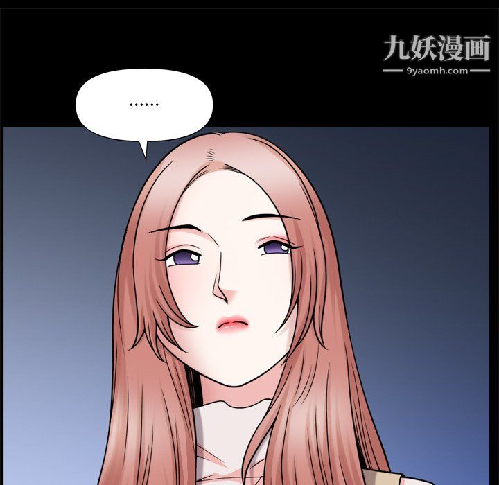 《小混混》漫画最新章节第75话免费下拉式在线观看章节第【46】张图片