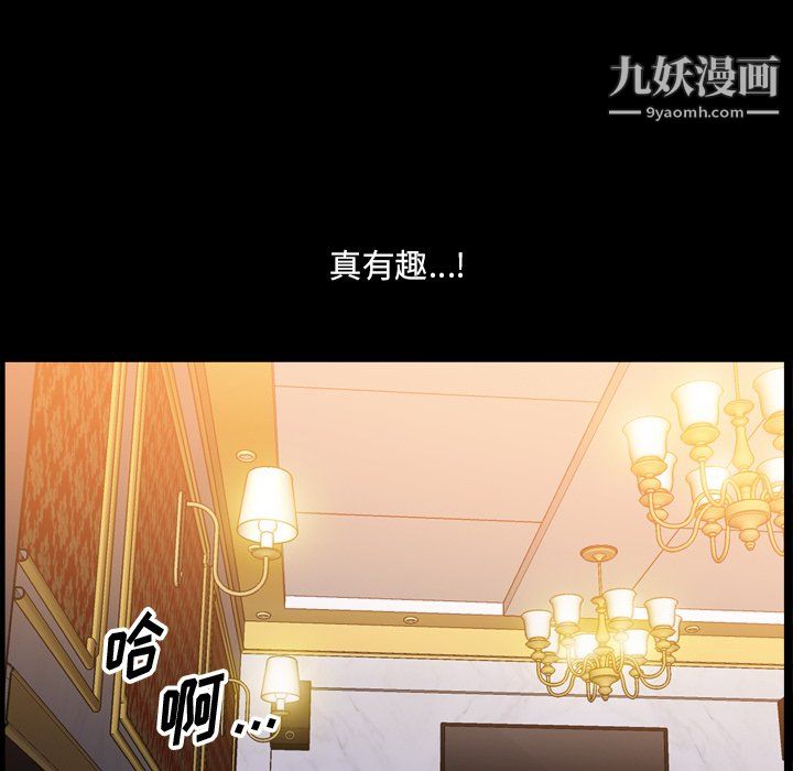 《小混混》漫画最新章节第75话免费下拉式在线观看章节第【85】张图片