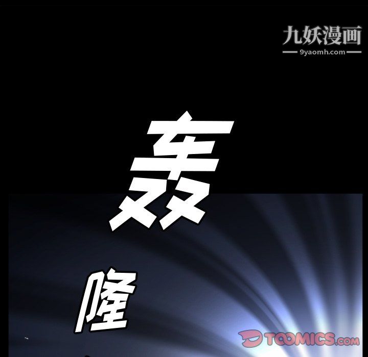 《小混混》漫画最新章节第75话免费下拉式在线观看章节第【51】张图片