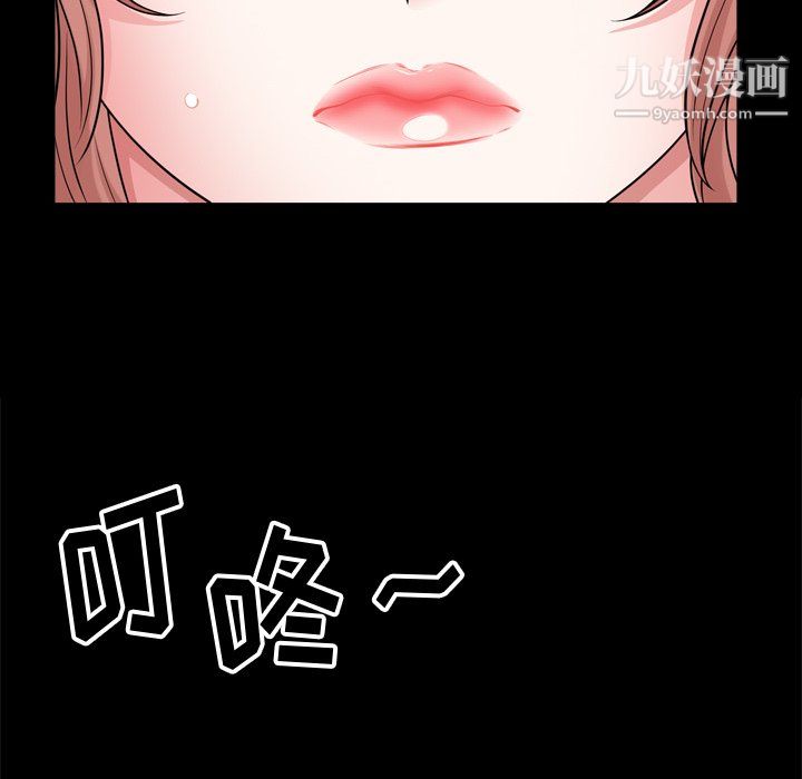 《小混混》漫画最新章节第75话免费下拉式在线观看章节第【64】张图片