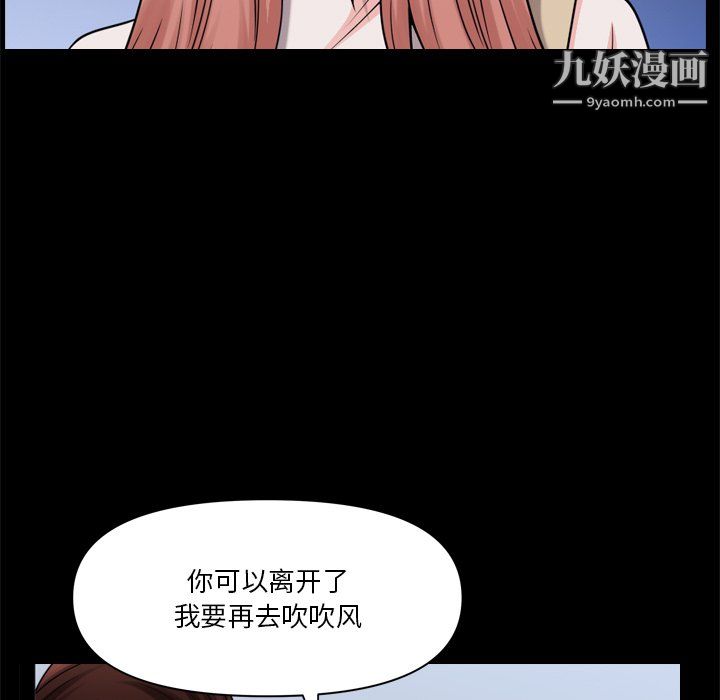 《小混混》漫画最新章节第75话免费下拉式在线观看章节第【47】张图片