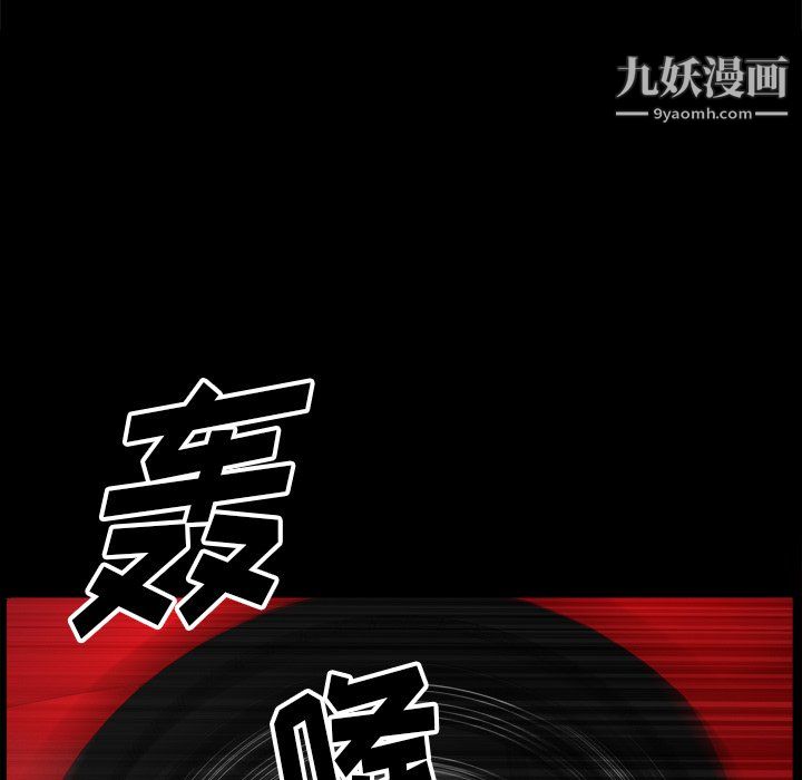 《小混混》漫画最新章节第75话免费下拉式在线观看章节第【49】张图片