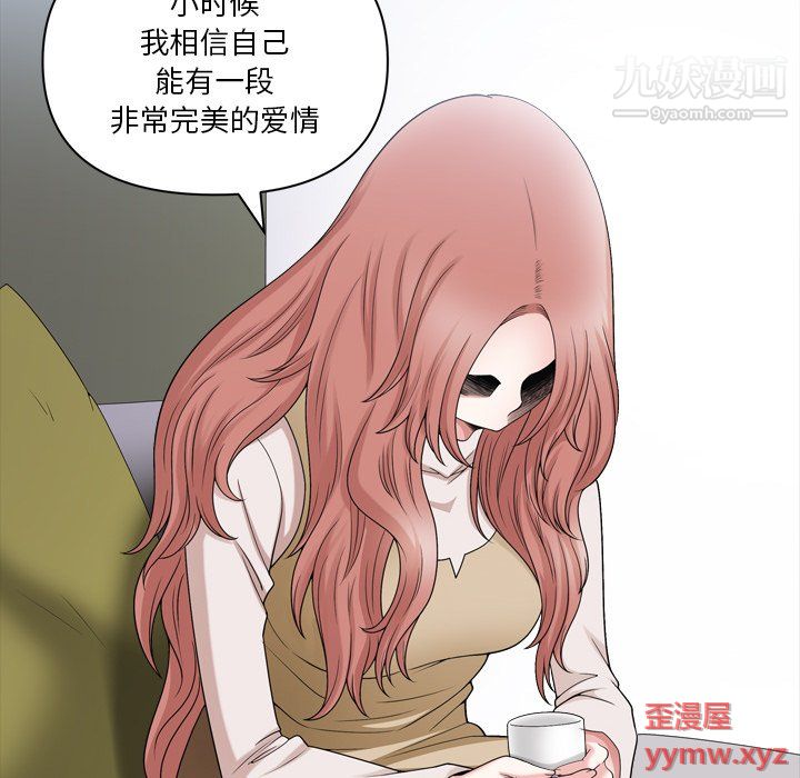 《小混混》漫画最新章节第75话免费下拉式在线观看章节第【101】张图片