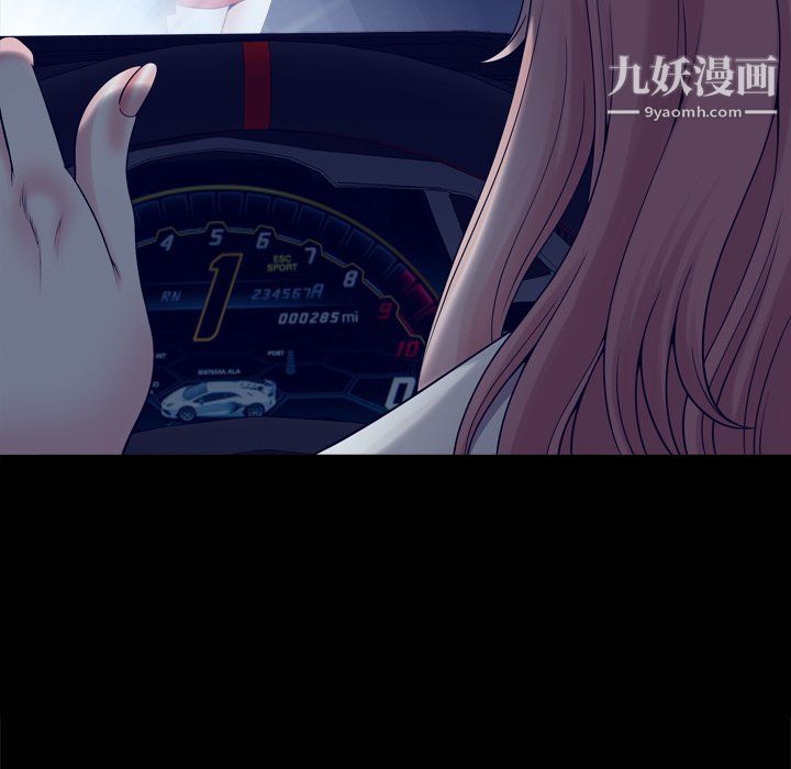 《小混混》漫画最新章节第75话免费下拉式在线观看章节第【18】张图片