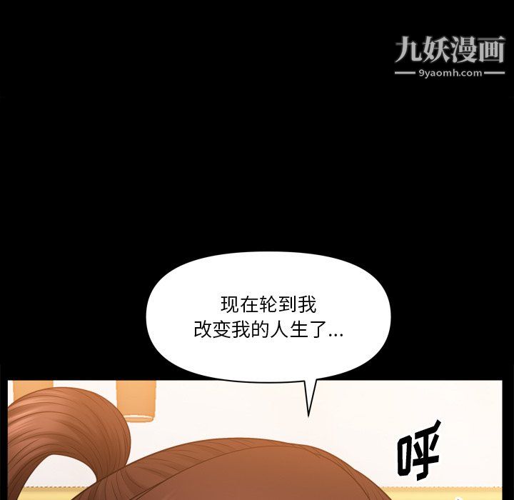 《小混混》漫画最新章节第75话免费下拉式在线观看章节第【82】张图片