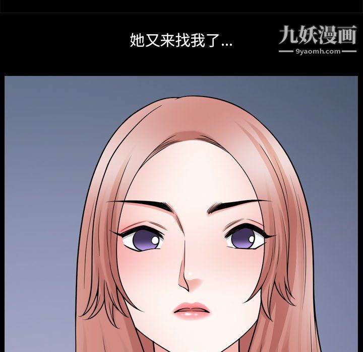 《小混混》漫画最新章节第75话免费下拉式在线观看章节第【67】张图片