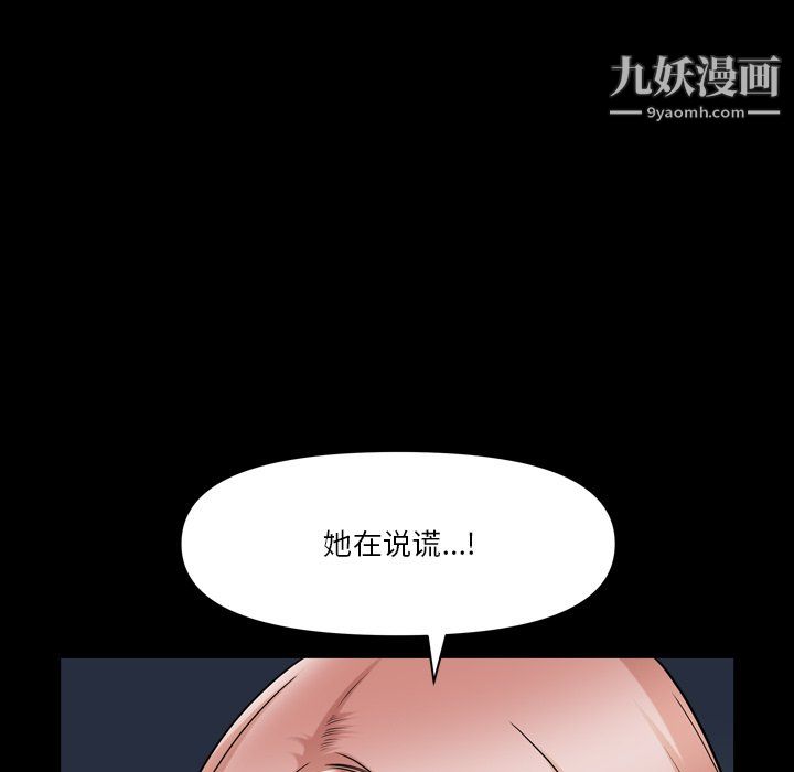 《小混混》漫画最新章节第75话免费下拉式在线观看章节第【38】张图片