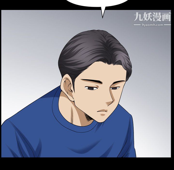 《小混混》漫画最新章节第75话免费下拉式在线观看章节第【94】张图片