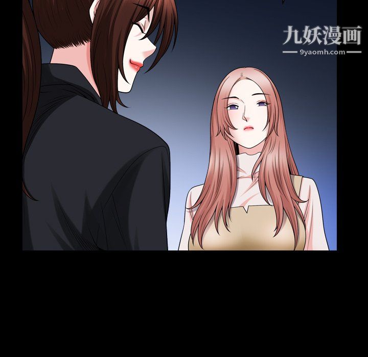 《小混混》漫画最新章节第75话免费下拉式在线观看章节第【43】张图片