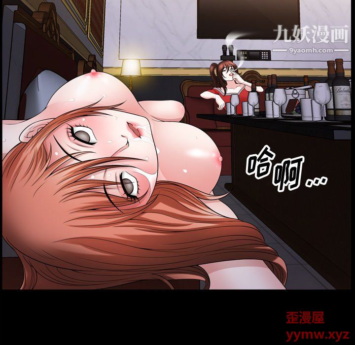 《小混混》漫画最新章节第75话免费下拉式在线观看章节第【86】张图片