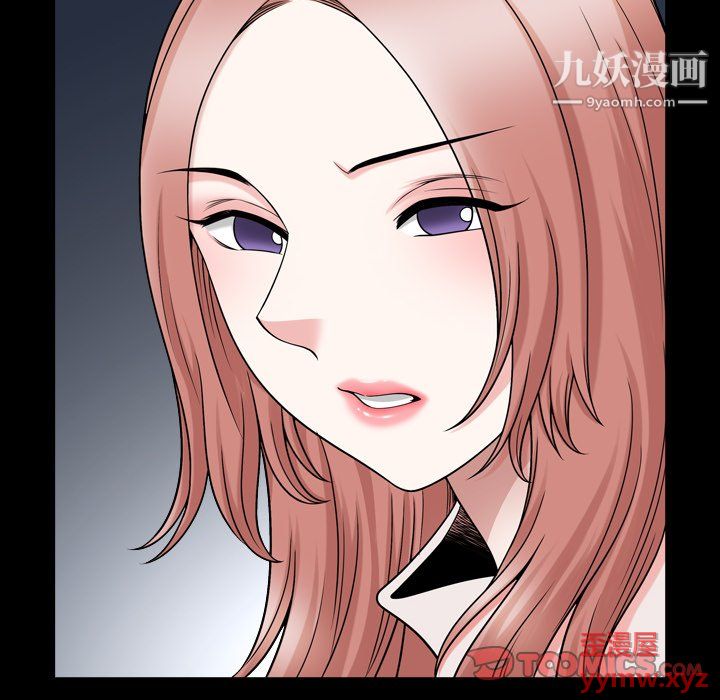 《小混混》漫画最新章节第75话免费下拉式在线观看章节第【39】张图片