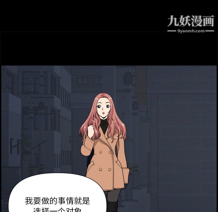 《小混混》漫画最新章节第75话免费下拉式在线观看章节第【107】张图片