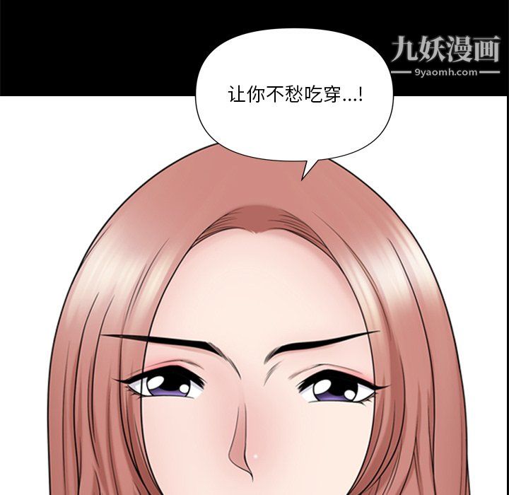 《小混混》漫画最新章节第75话免费下拉式在线观看章节第【122】张图片