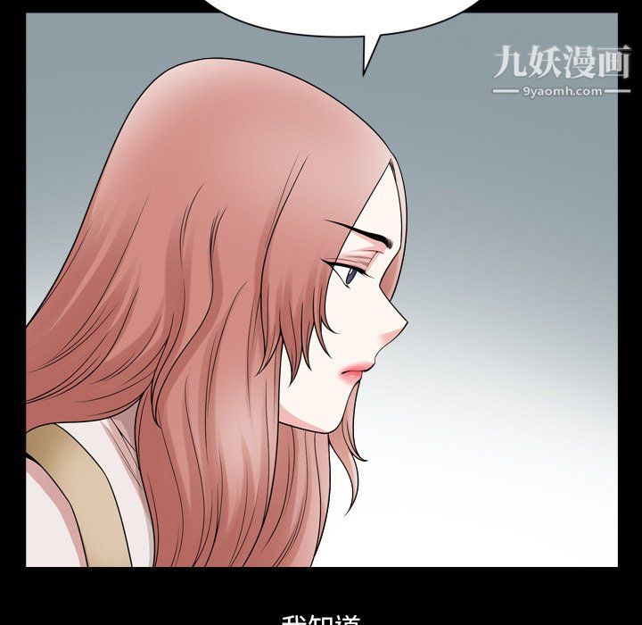 《小混混》漫画最新章节第75话免费下拉式在线观看章节第【116】张图片