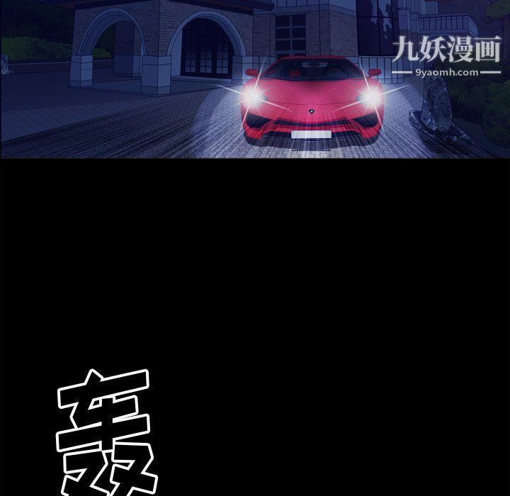 《小混混》漫画最新章节第75话免费下拉式在线观看章节第【10】张图片