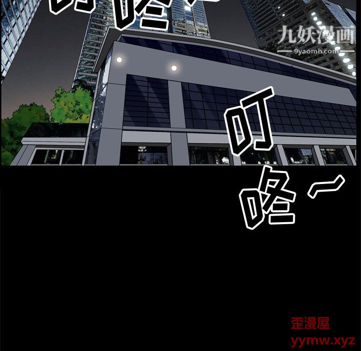 《小混混》漫画最新章节第75话免费下拉式在线观看章节第【66】张图片