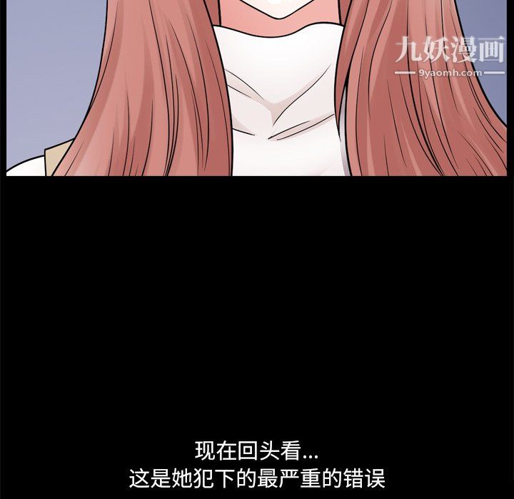 《小混混》漫画最新章节第75话免费下拉式在线观看章节第【68】张图片