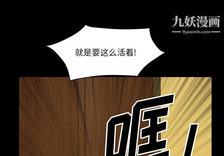 《小混混》漫画最新章节第75话免费下拉式在线观看章节第【4】张图片