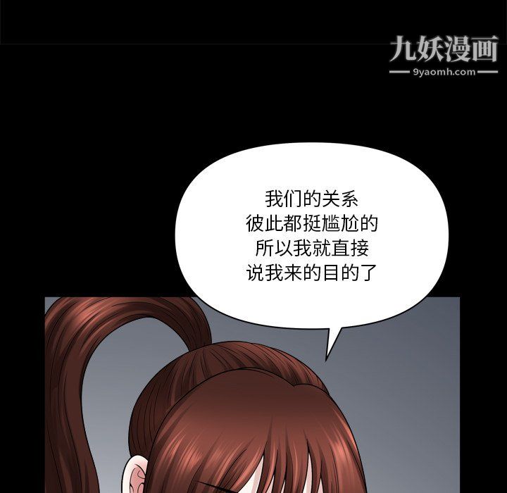 《小混混》漫画最新章节第75话免费下拉式在线观看章节第【34】张图片