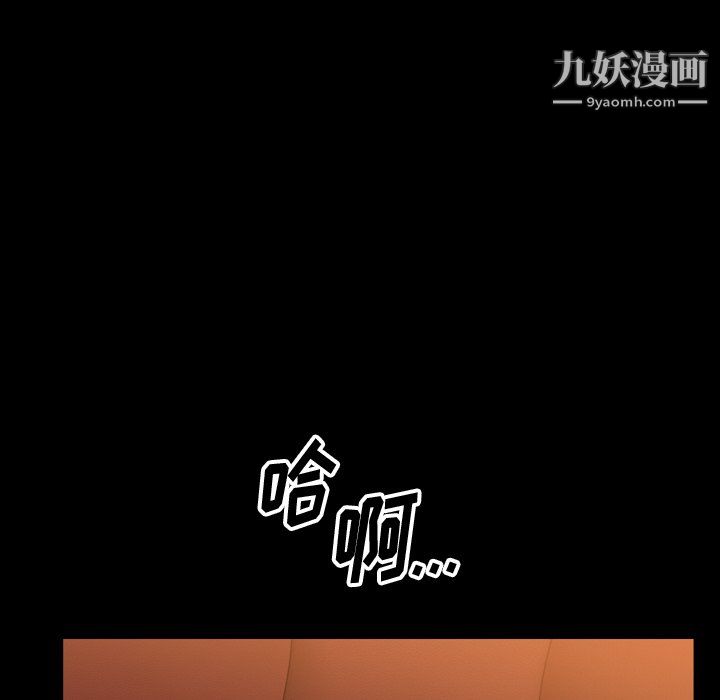 《小混混》漫画最新章节第75话免费下拉式在线观看章节第【74】张图片