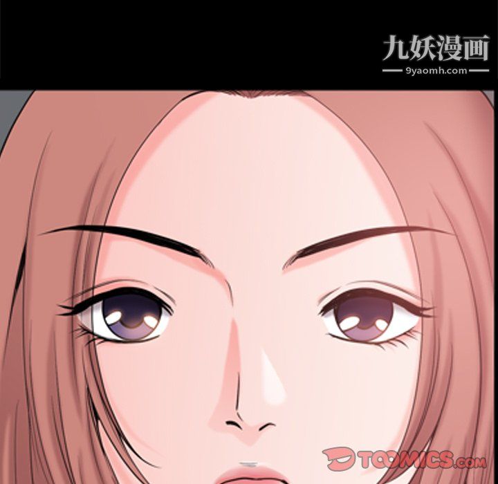 《小混混》漫画最新章节第75话免费下拉式在线观看章节第【15】张图片