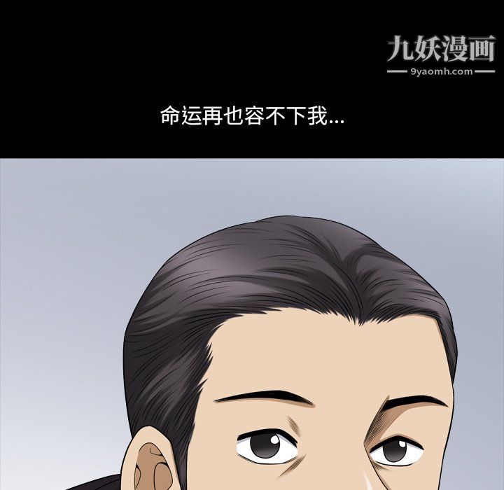 《小混混》漫画最新章节第78话免费下拉式在线观看章节第【79】张图片