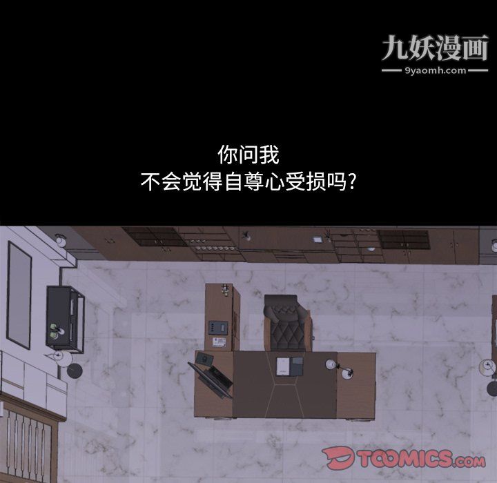 《小混混》漫画最新章节第78话免费下拉式在线观看章节第【57】张图片