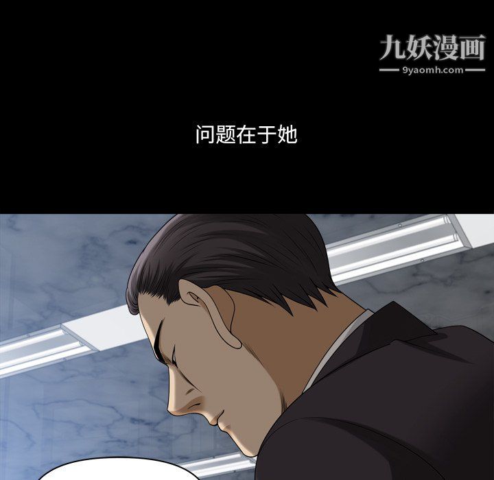 《小混混》漫画最新章节第78话免费下拉式在线观看章节第【28】张图片