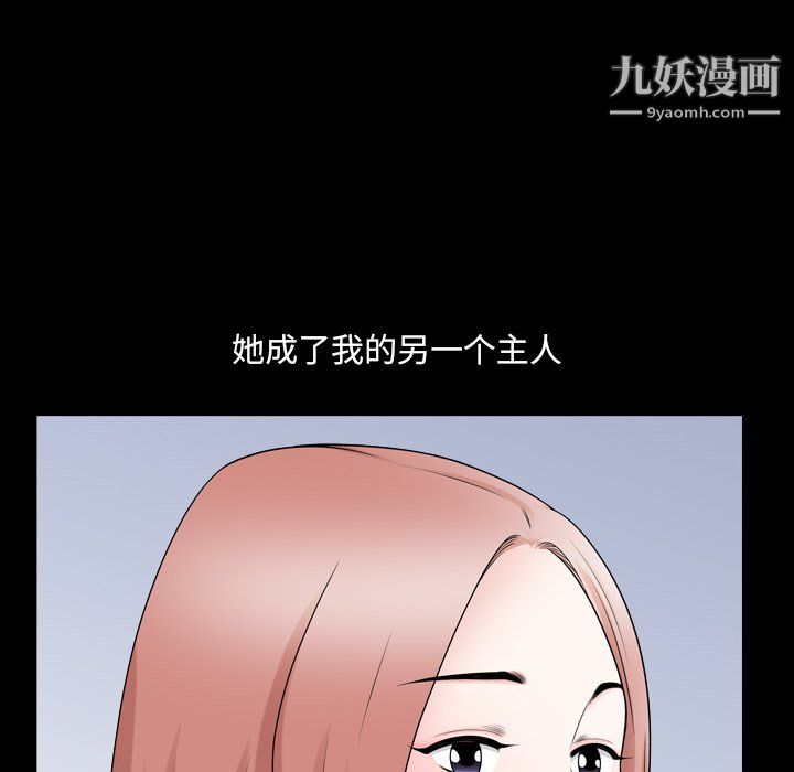 《小混混》漫画最新章节第78话免费下拉式在线观看章节第【30】张图片