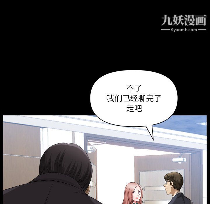 《小混混》漫画最新章节第78话免费下拉式在线观看章节第【32】张图片