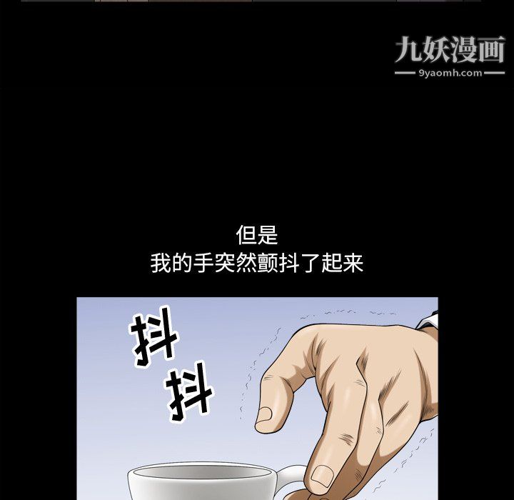 《小混混》漫画最新章节第78话免费下拉式在线观看章节第【65】张图片