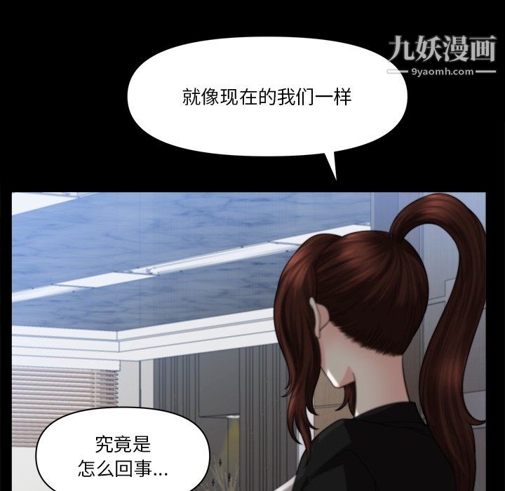 《小混混》漫画最新章节第78话免费下拉式在线观看章节第【91】张图片