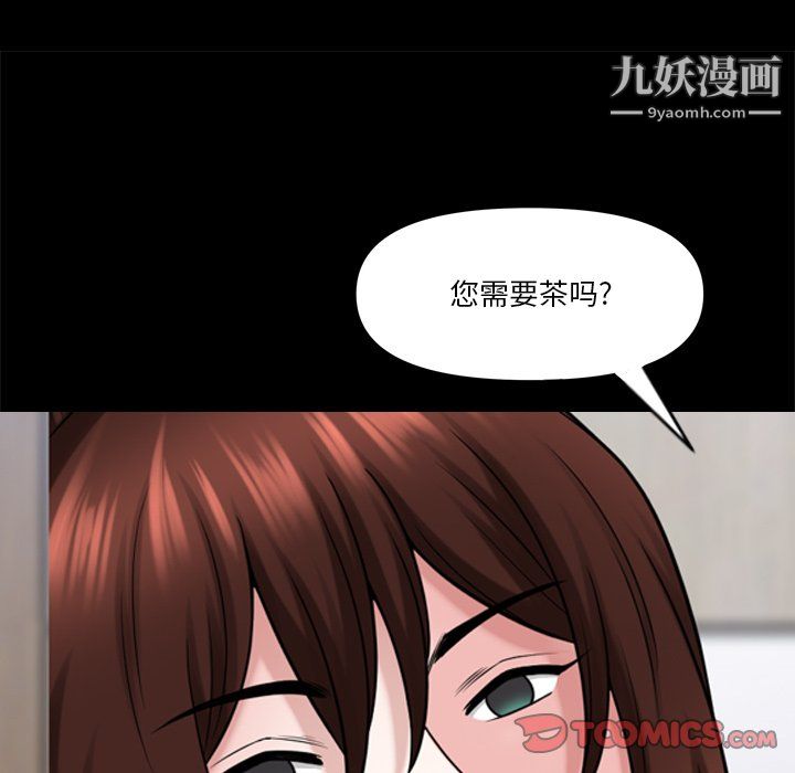 《小混混》漫画最新章节第78话免费下拉式在线观看章节第【93】张图片