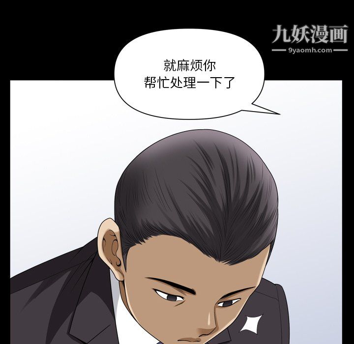 《小混混》漫画最新章节第78话免费下拉式在线观看章节第【36】张图片