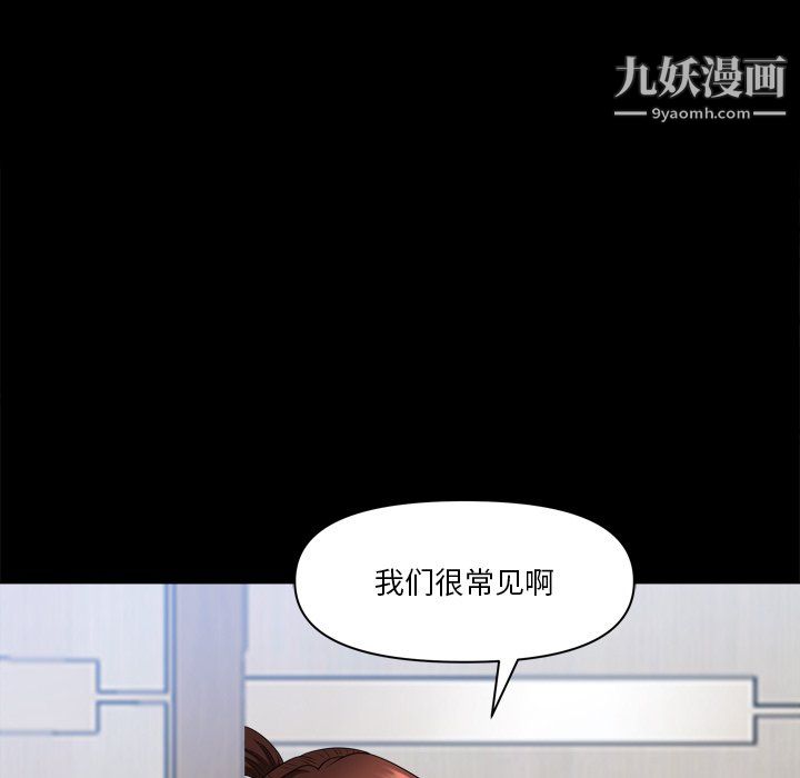 《小混混》漫画最新章节第78话免费下拉式在线观看章节第【73】张图片