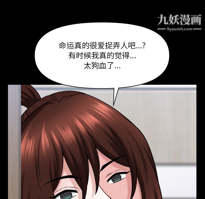 《小混混》漫画最新章节第78话免费下拉式在线观看章节第【89】张图片