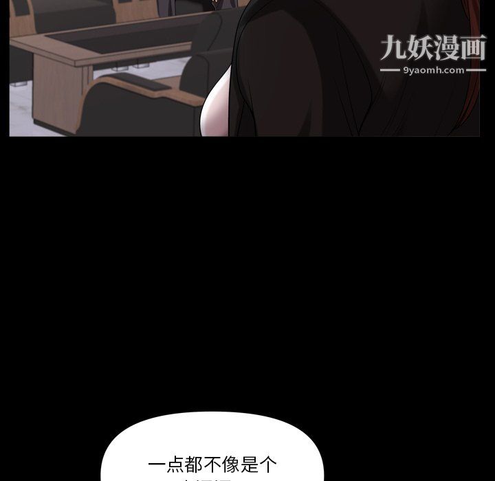 《小混混》漫画最新章节第78话免费下拉式在线观看章节第【108】张图片