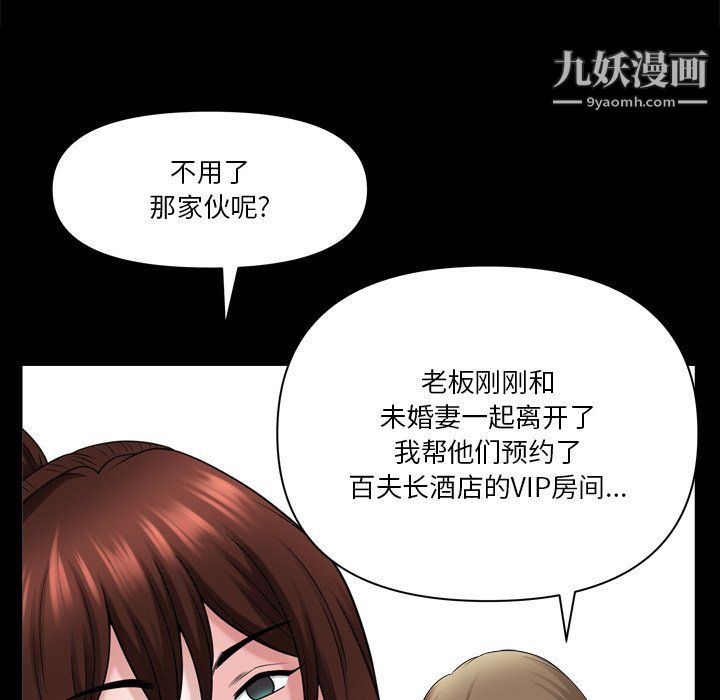 《小混混》漫画最新章节第78话免费下拉式在线观看章节第【95】张图片