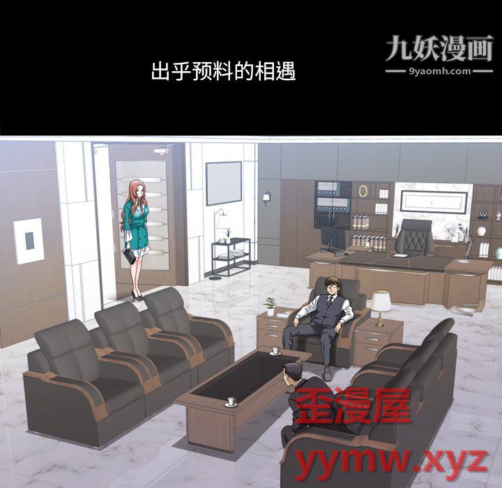 《小混混》漫画最新章节第78话免费下拉式在线观看章节第【16】张图片